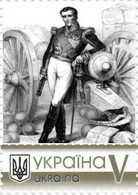 Ukraine 2020, Napoleon Bonaparte General Sylvain Charles De Valée, 1v - Ukraine