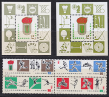 CHINA 1979, "4th. National Sport Games" (J.43), Souv. Sheet + Comm. Sheet + Block Of 4, All Unmounted Mint, Superb - Blokken & Velletjes