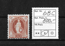 1891 - 1898 STEHENDE HELVETIA  → 13 Zähne Senkrecht Kontrollzeichen Form A    ►SBK-68C* / CHF 800.-◄ - Unused Stamps