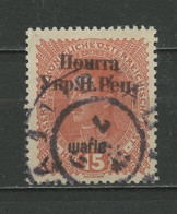 West Ukraine, 1919,  Used - Westukraine