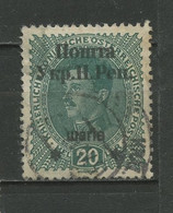 West Ukraine, 1919,  Used - Ucraina Occidentale