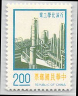 MiNr. 1045 Xx Taiwan - Unused Stamps