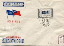 FORMOSE ENVELOPPE AFFRANCHIE AVEC LE N°196 10e ANNIVERSAIRE DES NATIONS UNIES AVEC OBLITERATION - Storia Postale