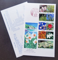 Japan Fukui National Afforestation Campaign 2009 Flower Flora Plant Tree Flowers (FDC) - Storia Postale