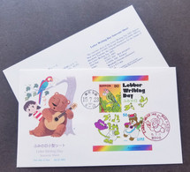 Japan Letter Writing Day 2003 Cartoon Parrot Musical Instrument Bear Frog Animation (FDC) - Briefe U. Dokumente