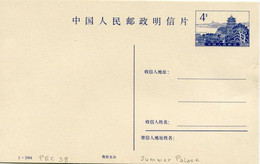 FORMOSE ENTIER POSTAL NEUF SUMMER PALACE - Covers & Documents