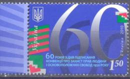 2010. Ukraine, Mich. 1139, Mint/** - Ukraine