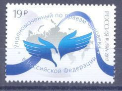 2017. Russia, High Commisioner For Human Rights In Russia, 1v, Mint/** - Nuovi