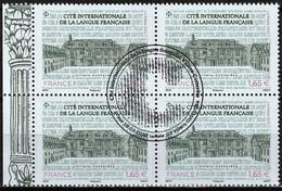 2022 - Y/T 5570 OBL 1er JOUR 19/03/22 "Villers-Cotterêts Cité Internationale Langue Française" BLOC 4 TIMBRES - Oblitérés