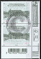 2022 - Y/T 5570 OBL 1er JOUR 19/03/22 "Villers-Cotterêts Cité Internationale Langue Française" BLOC 2 TIMBRES - Oblitérés