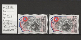 VARIETE FRANCAISE N° YVERT   2564 - Nuovi