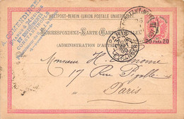 TURQUIE - SAN45651 - Constantinople - 1890 - Carte Précurseur - Türkei