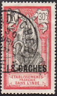 Inde Obl. N°  67 - Dieu BRAMA - Used Stamps