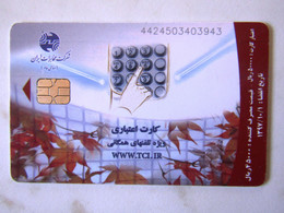 CHIP CARD    FROM IRAN    TCI - Iran