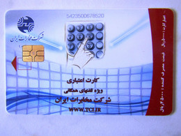CHIP CARD    FROM IRAN    TCI - Iran
