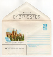 COVER USSR 1982 Andijan Madrasah Jami #82-564 - 1980-91