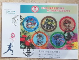North Korea 2008 Beijing Peking Olympic M/S FDC Postal Used 3D Condition - Verano 2008: Pékin