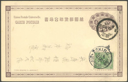DP CHINA 2II BRIEF, 1901, 5 Pf. Steiler Aufdruck Mit Stempel PEKING Auf Chinesischer 4 Sn. Ganzsachenkarte, Pracht - China (kantoren)