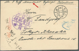 KIAUTSCHOU KURUME, 1917, Inlands-Kriegsgefangenenkarte Mit Lagerstempel G Und Vorausabschlag, Pracht - Kiaochow