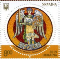 UKRAINE/UKRAINA 2019  MI.1835** - Ucrania