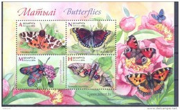 2016. Belarus, Butterflies Of Belarus, S/s, Mint/** - Belarus