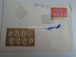 D189822   Bulgaria   -Cover  1972  SOFIA - Covers & Documents