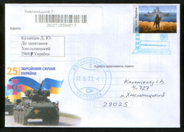 Ukraine 2022 Ukrainian Border Guard “Russian Warship, Go…! Glory To Heroes !” Snake Island, Black Sea FDC Khmelnytsky - Ukraine