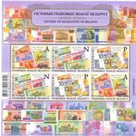 2019. Belarus,History Of Banknotes Of Belarus, S/s,  Mint/** - Belarus