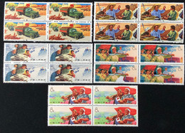 CHINA 1974 T5 SET IN BLOCK OF 4, UM MINT - Unused Stamps
