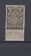 Bulgaria Bulgarian Bulgarije Bulgarie Classic Classical Fiscal Revenue Stamp 10 Stotinki (ds143) - Timbres De Service