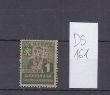 Bulgaria Bulgarie Bulgarije 1940 Social Insurance 1Lv. Accident Insurance Stamp Fiscal Revenue Bulgarian (ds161) - Timbres De Service