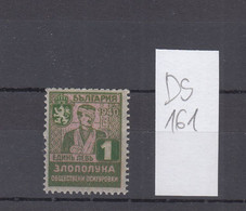 Bulgaria Bulgarie Bulgarije 1940 Social Insurance 1Lv. Accident Insurance Stamp Fiscal Revenue Bulgarian (ds161) - Dienstmarken