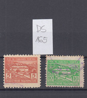 Bulgaria Bulgarie Bulgarije 1950s Ministry Of Social Policy 5Lv.,10Lv. Public Support Fiscal Revenue Stamps (ds165) - Timbres De Service