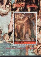 Jüngstes Gericht 1972 Adschman Block 483 O 4€ Kunst Hl.Petrus Maler Michelangelo Art S/s Paintings M/s Bloc Sheet Bf Art - Cuadros