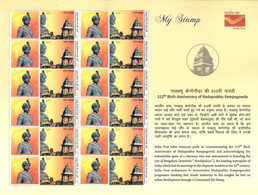 India 2021 Nadaprabhu Kempegowda, 16th History, Temple, Monument, Hinduism,Warrior, Sword MNH+ Tab (**)  Inde Indien - Nuevos