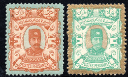 792.IRAN.1894 NASSER-EDDIN SHAH 2,50 KR. #97,100 MNH - Iran