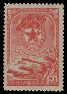 Russia / Sowjetunion 1945 - Mi-Nr. 959 ** - MNH - Sowjetische Garde - Unused Stamps