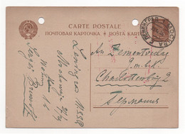 Russia 1926 Railway TP N.1 Leningrad-Moscow On 7kop. Postal Card - Brieven En Documenten