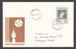 Bulgaria 07/1969 - 13 St., 100 Years Since The Birth Of Tsanko Tserkovski, Writer, Letter B. Cherkova/Sofia - Storia Postale