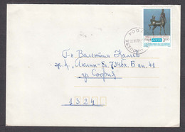 Bulgaria 09/1994, 3 Lv., EUROPA'93, Letter Russe/Sofia - Brieven En Documenten