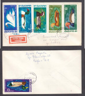 Bulgaria 12/1976, 42 St., Watter Birds, Mi-nr. 2474/79, Letter EXPRESS Travel Sofia/Lovech (2 Scan) - Lettres & Documents