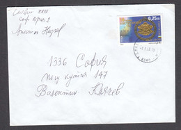 Bulgaria 14/2002, 0.25 Lv., 10 Years Constitutional Court, Letter Travel Sliven/Sofia - Covers & Documents