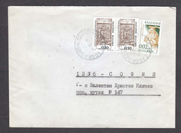 Bulgaria 15/2001 - 0.22 Lv., Old Fountains, Treasure,  Letter Travel  St. Zagora/Sofia - Brieven En Documenten