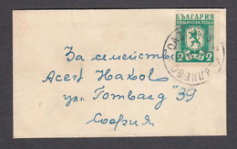 Bulgaria 16/1951 - 2 Lv., Coat Of Arms, Dienst 18B, Letter For Business Cards, Travel Sevlievo/Sofia - Lettres & Documents