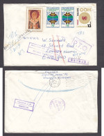 Bulgaria 18/1976 - 0.18 Lv., Letter Travel To England And Return To Sofia (2 Scan) - Covers & Documents