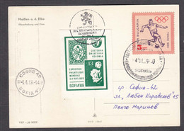 Bulgaria 20/1969, 5 St., Football, Exposition Philatelique Mondiale SOFIA'69, Post Card - Storia Postale