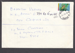 Bulgaria 28/1994, 1 Lv., Insects, Letter Travel Russe/Sofia - Lettres & Documents