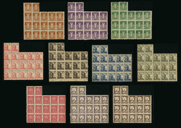 YOUGOSLAVIE CROATIE - YT 53 à 62 ** - SERIE COMPLETE DE 10 TIMBRES NEUFS ** EN BLOCS DE 17 TIMBRES - Unused Stamps