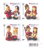 2019. Ukraine,  Love Is ..., 4v Self-adhesive, Mint/** - Ukraine