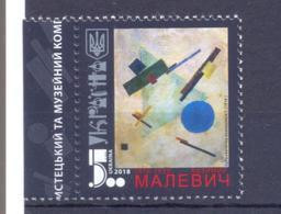 2018. Ukraine, Painting Of  K.Malevich, 1v, Mint/** - Ukraine